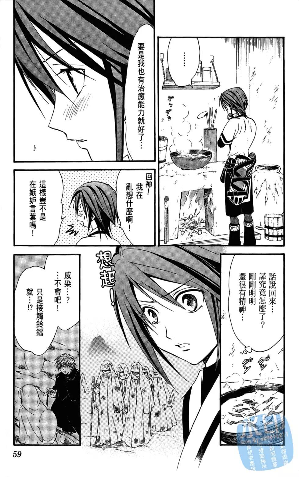第12卷62