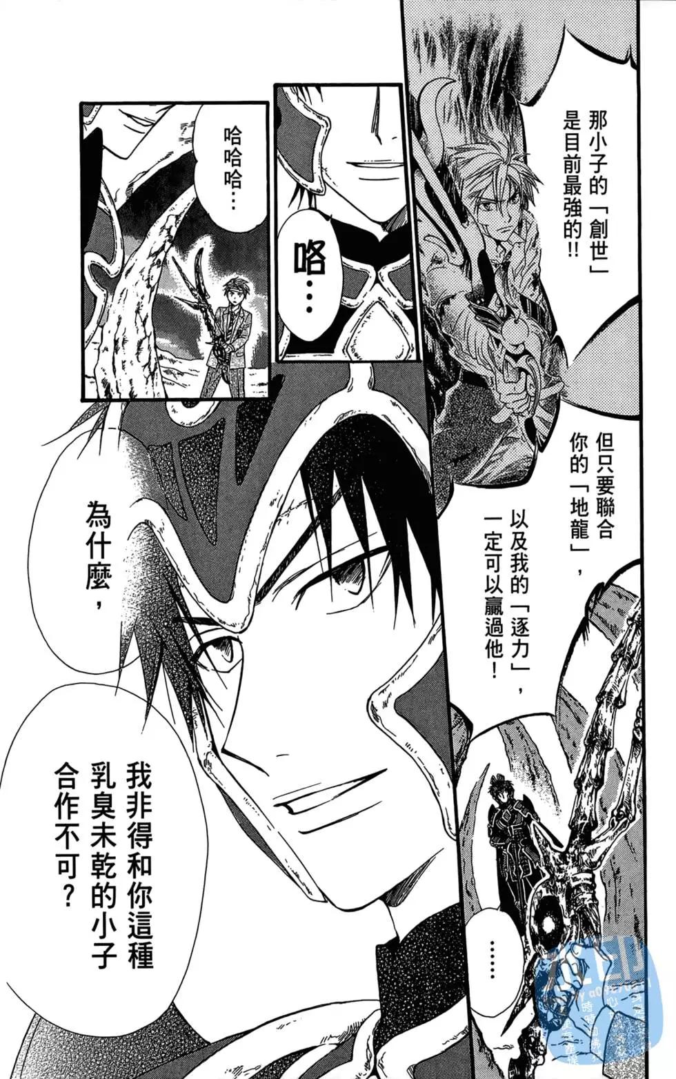 第12卷7