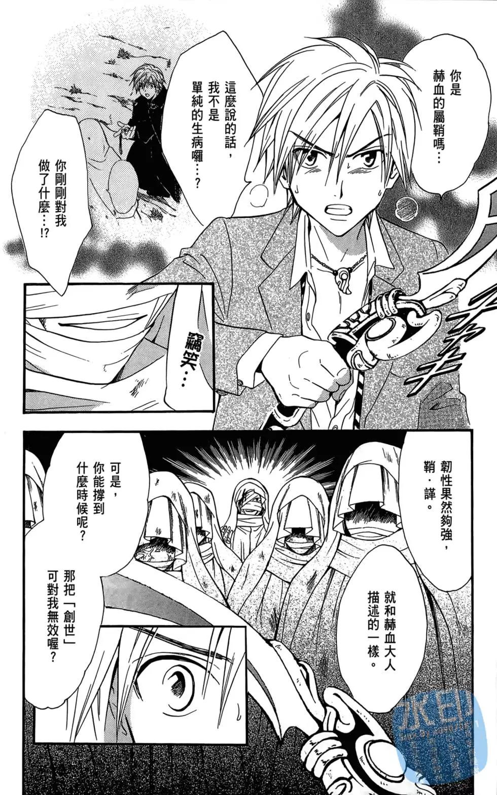 第12卷79