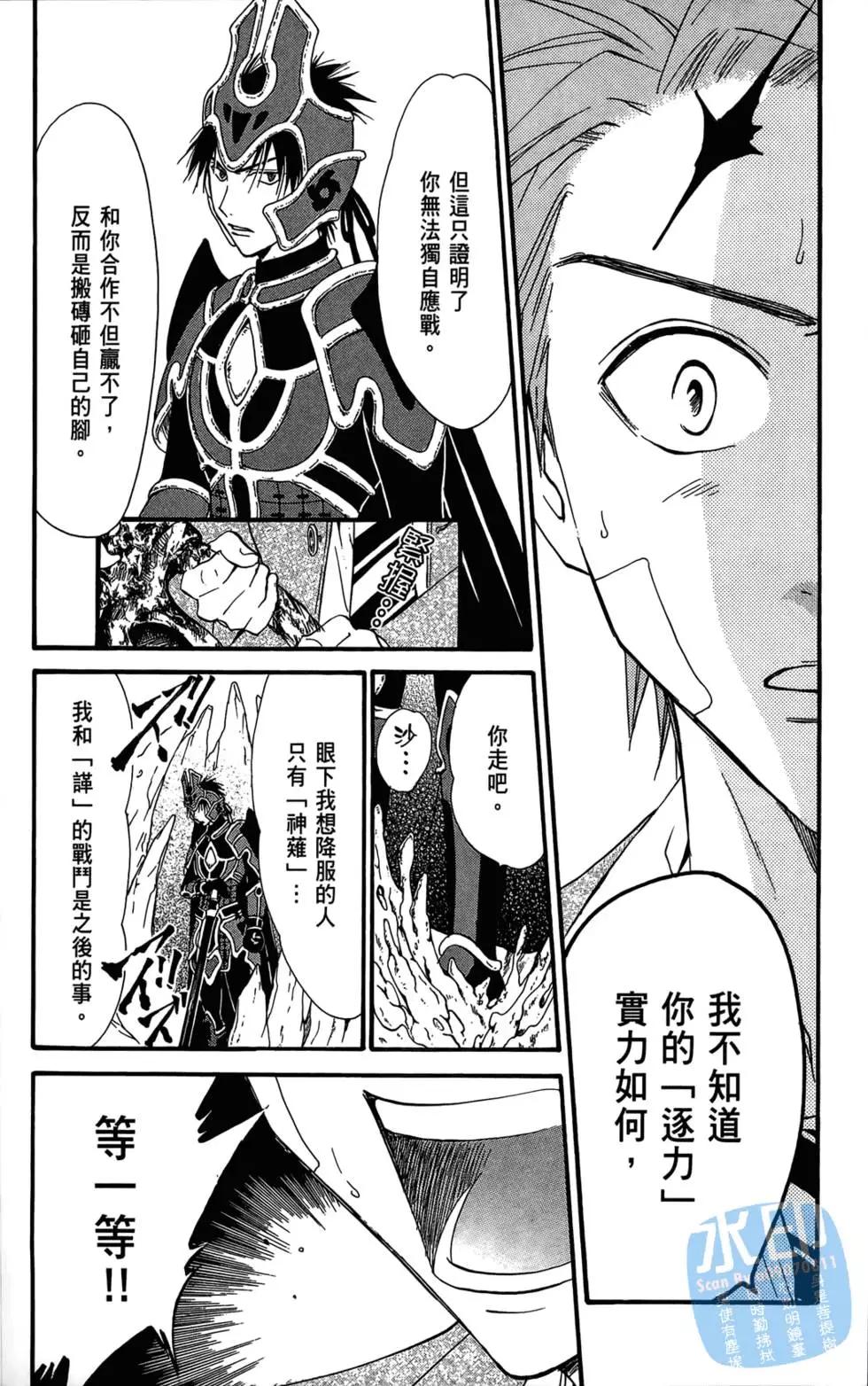 第12卷8