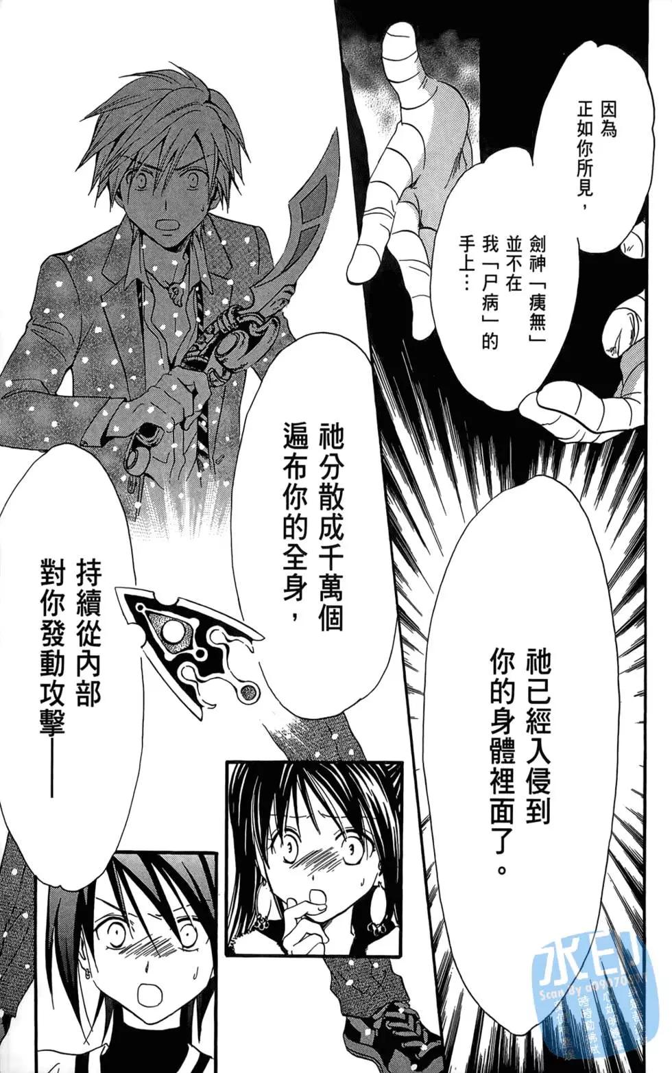 第12卷80