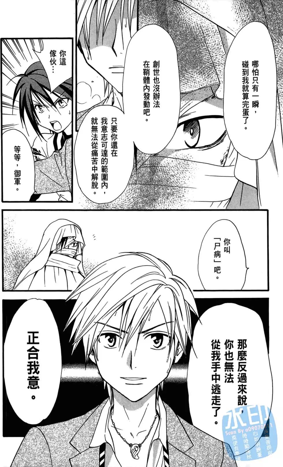 第12卷81