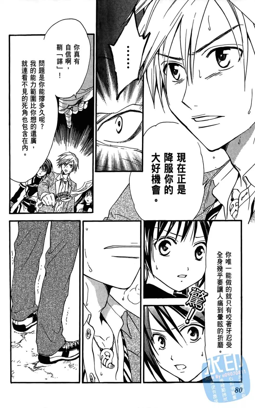 第12卷83