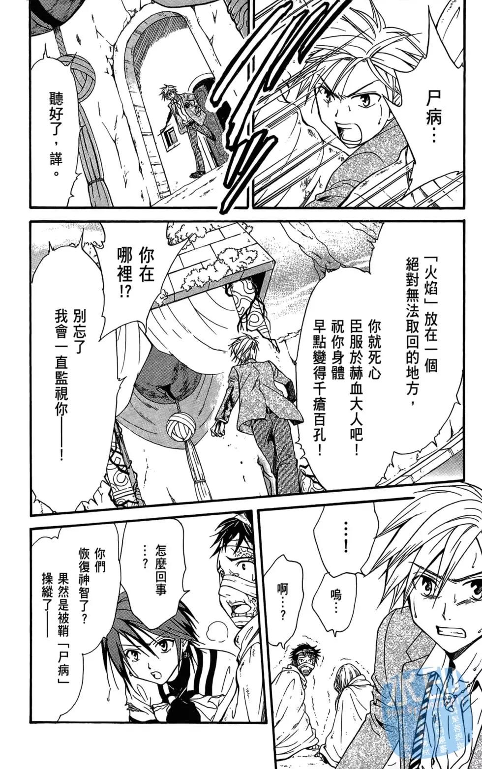 第12卷87