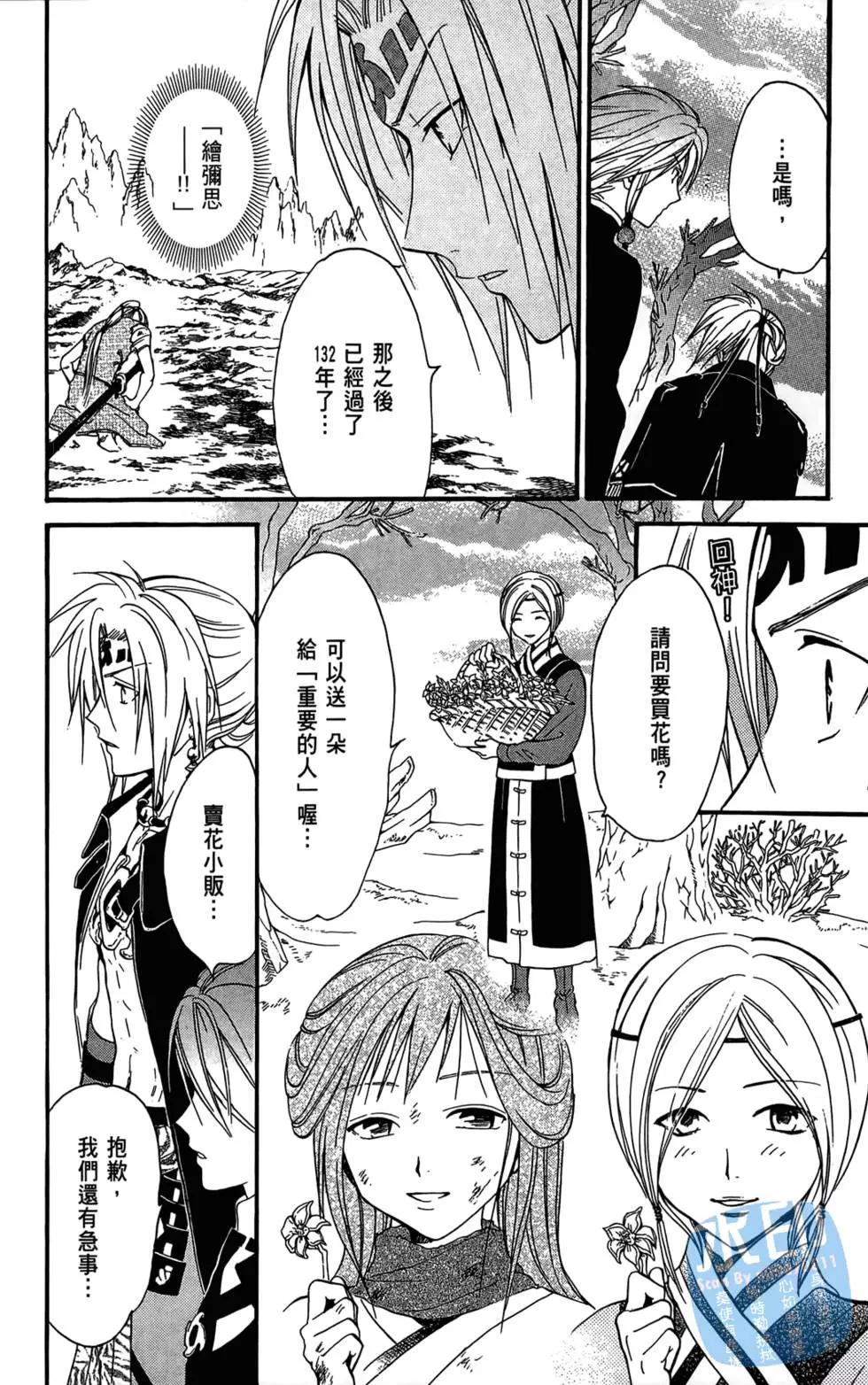 第12卷91