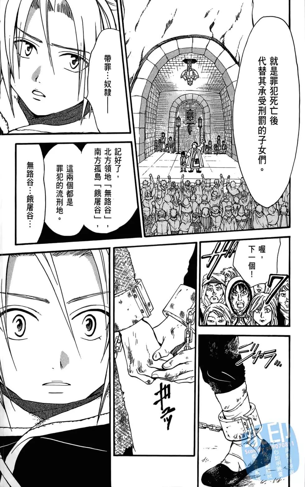 第12卷96