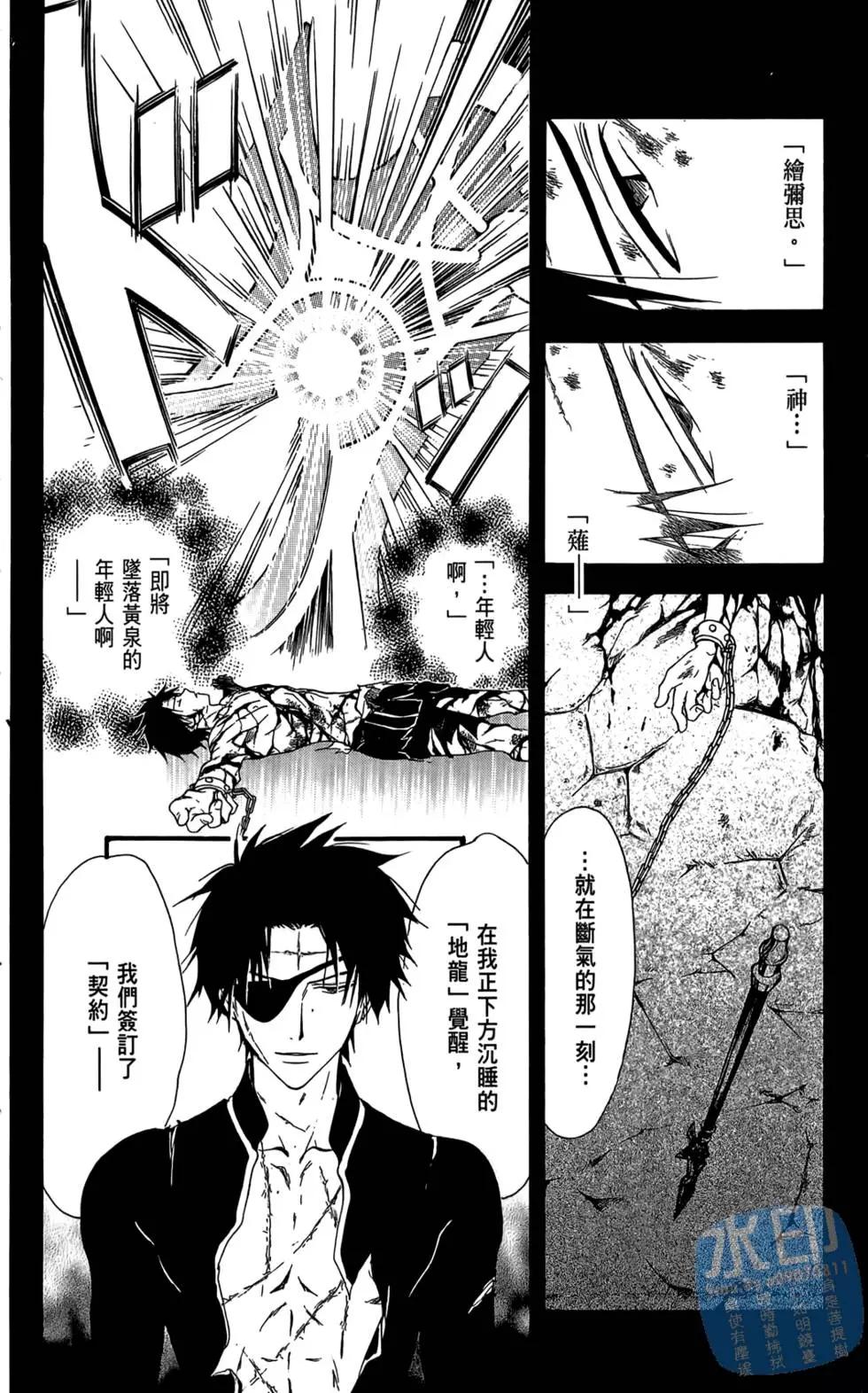第13卷101