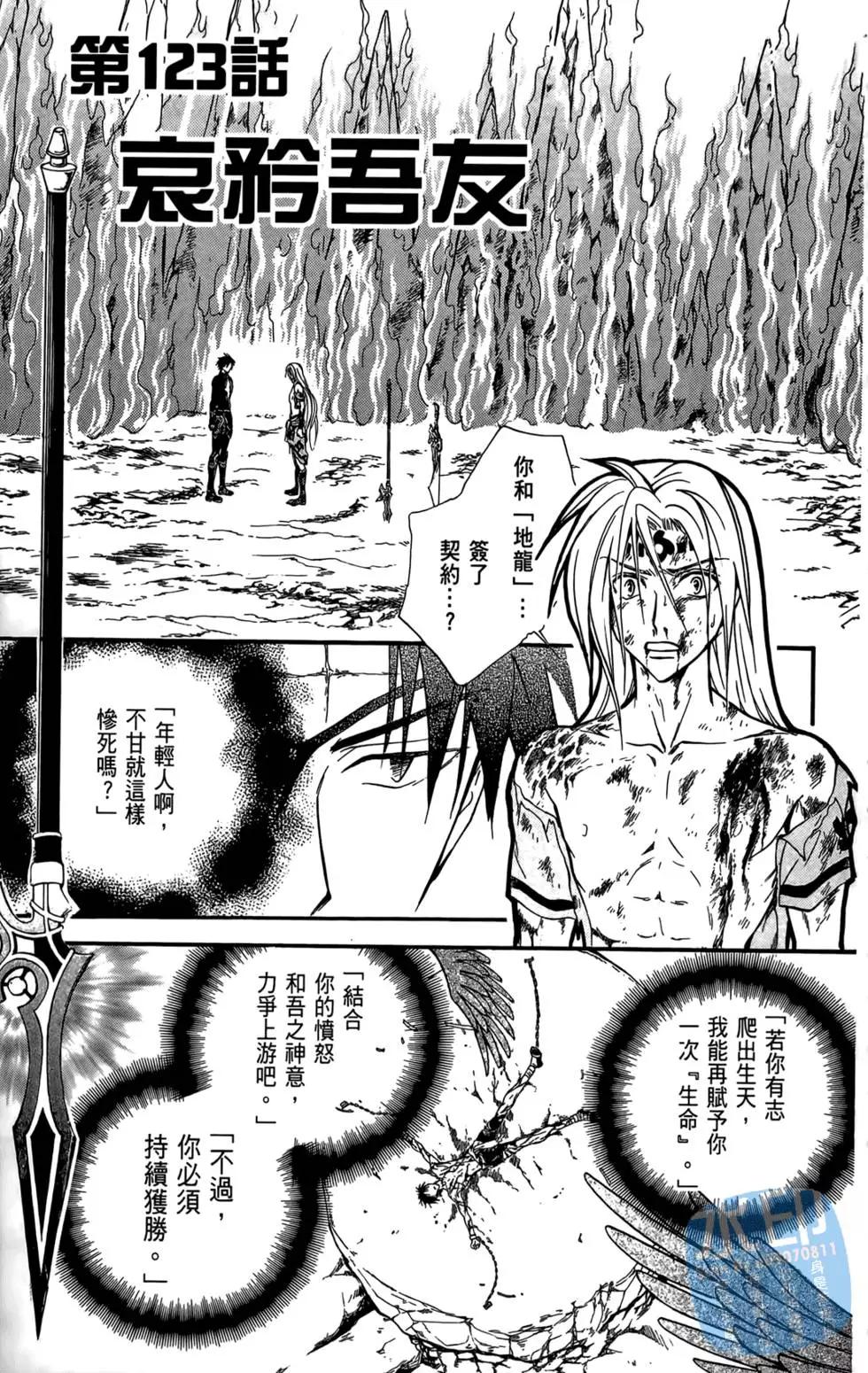 第13卷102