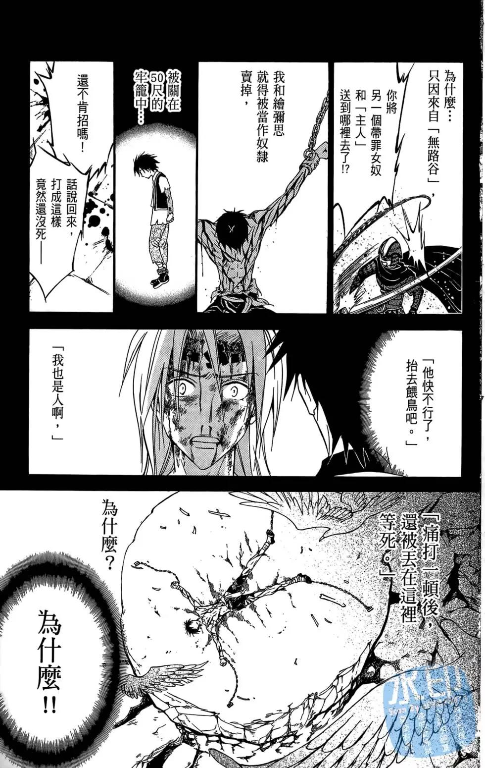 第13卷104