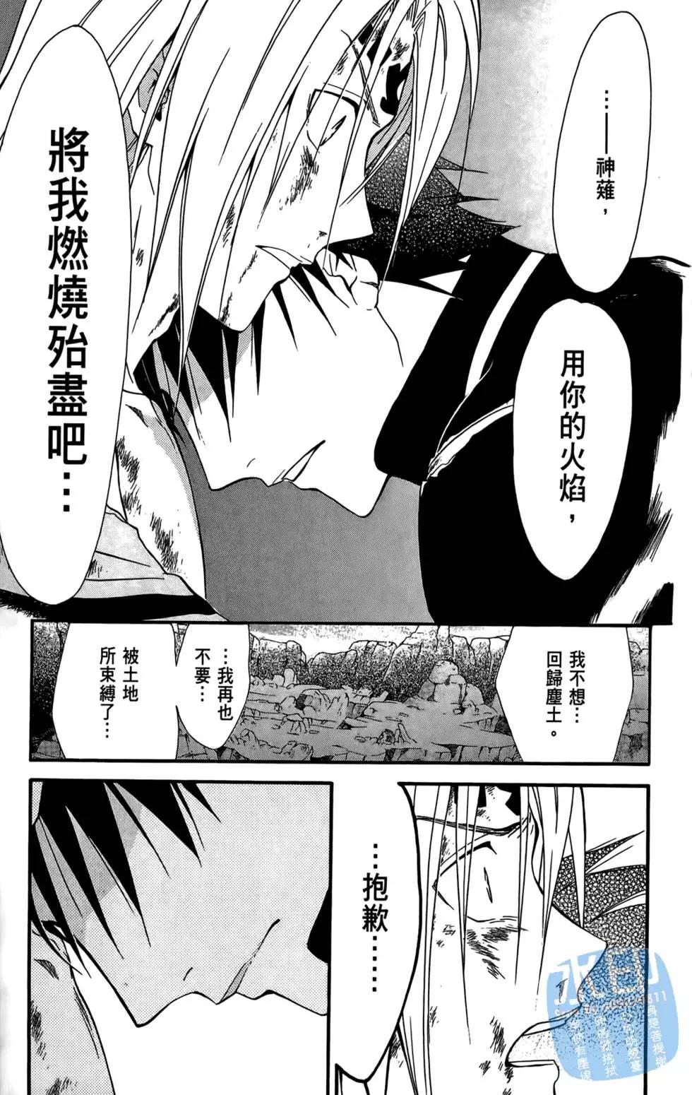第13卷110
