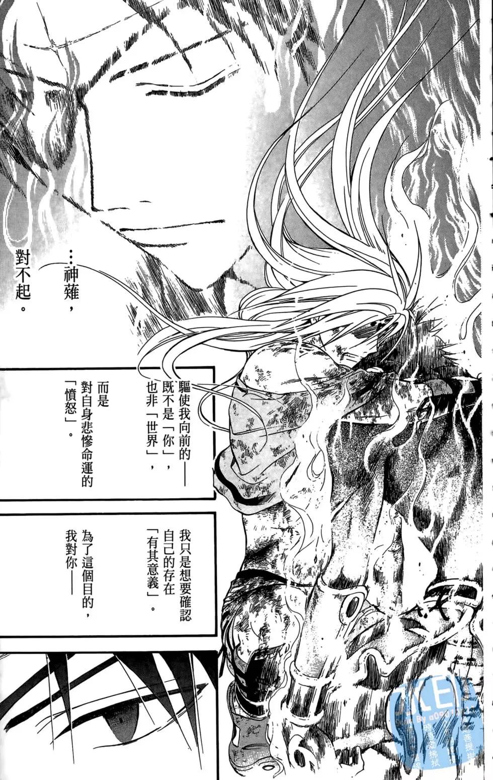 第13卷114