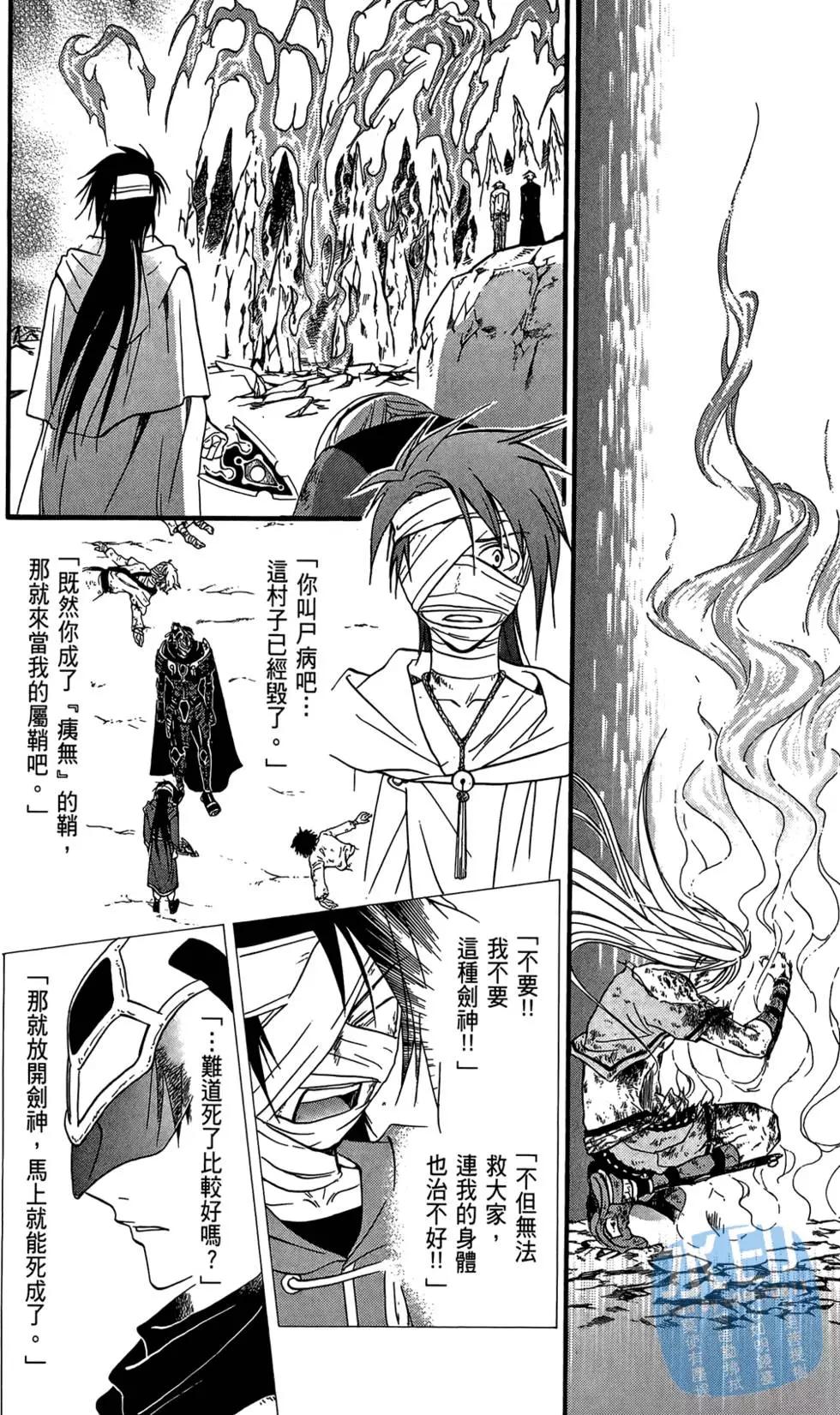 第13卷117