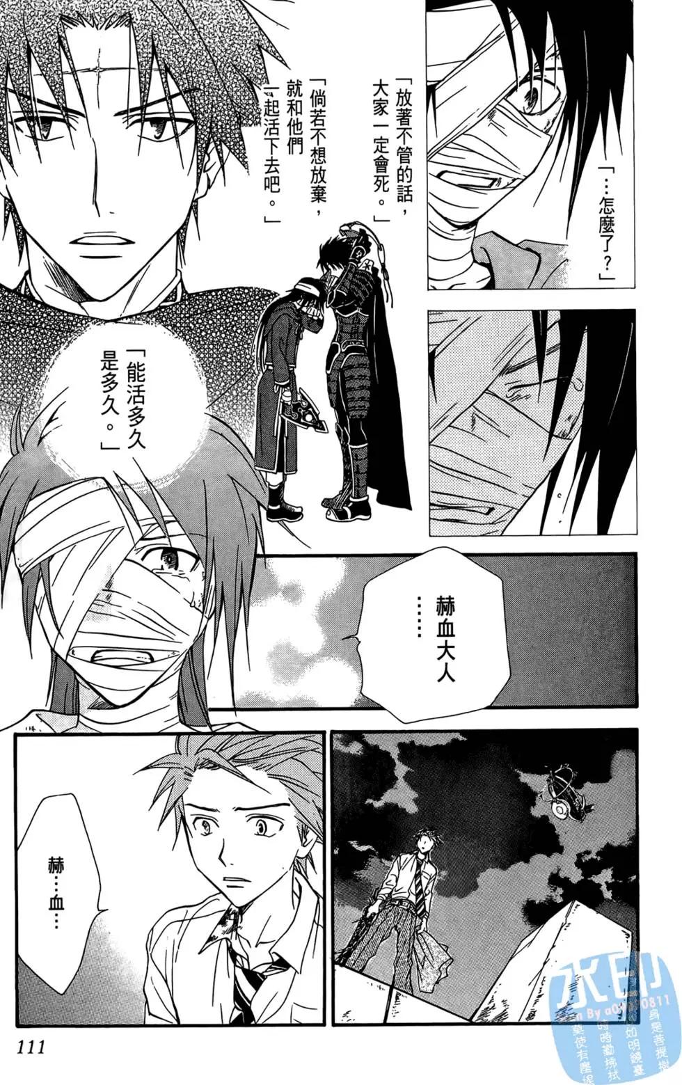 第13卷118