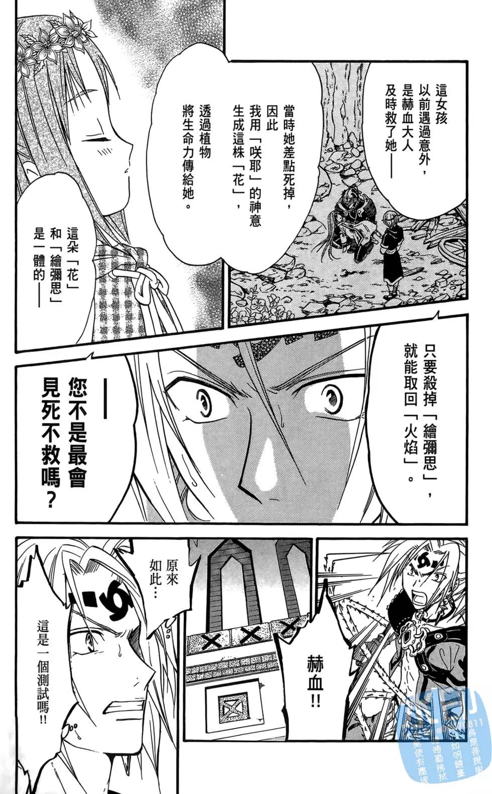 第13卷12