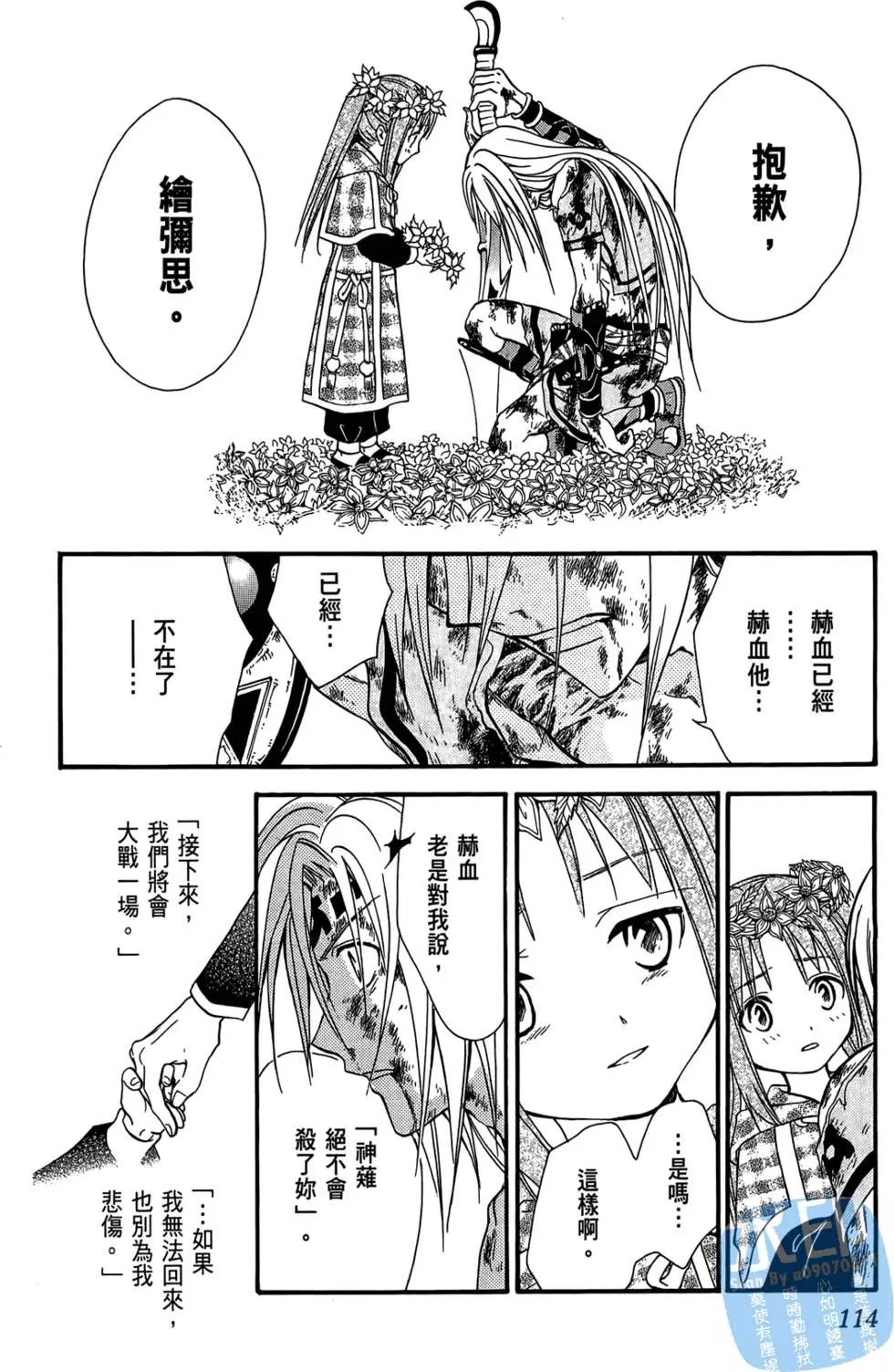 第13卷121