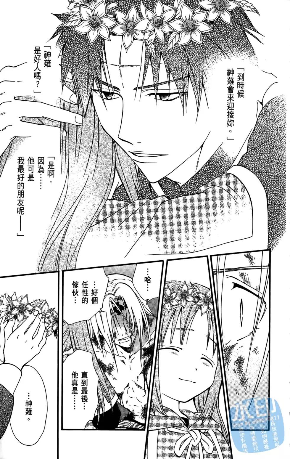 第13卷122