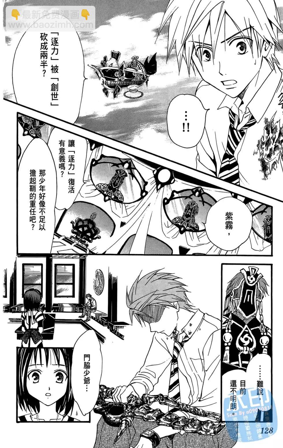 第13卷135