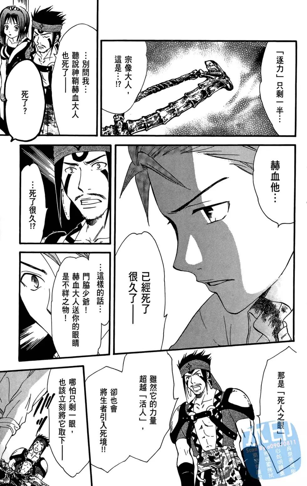 第13卷136
