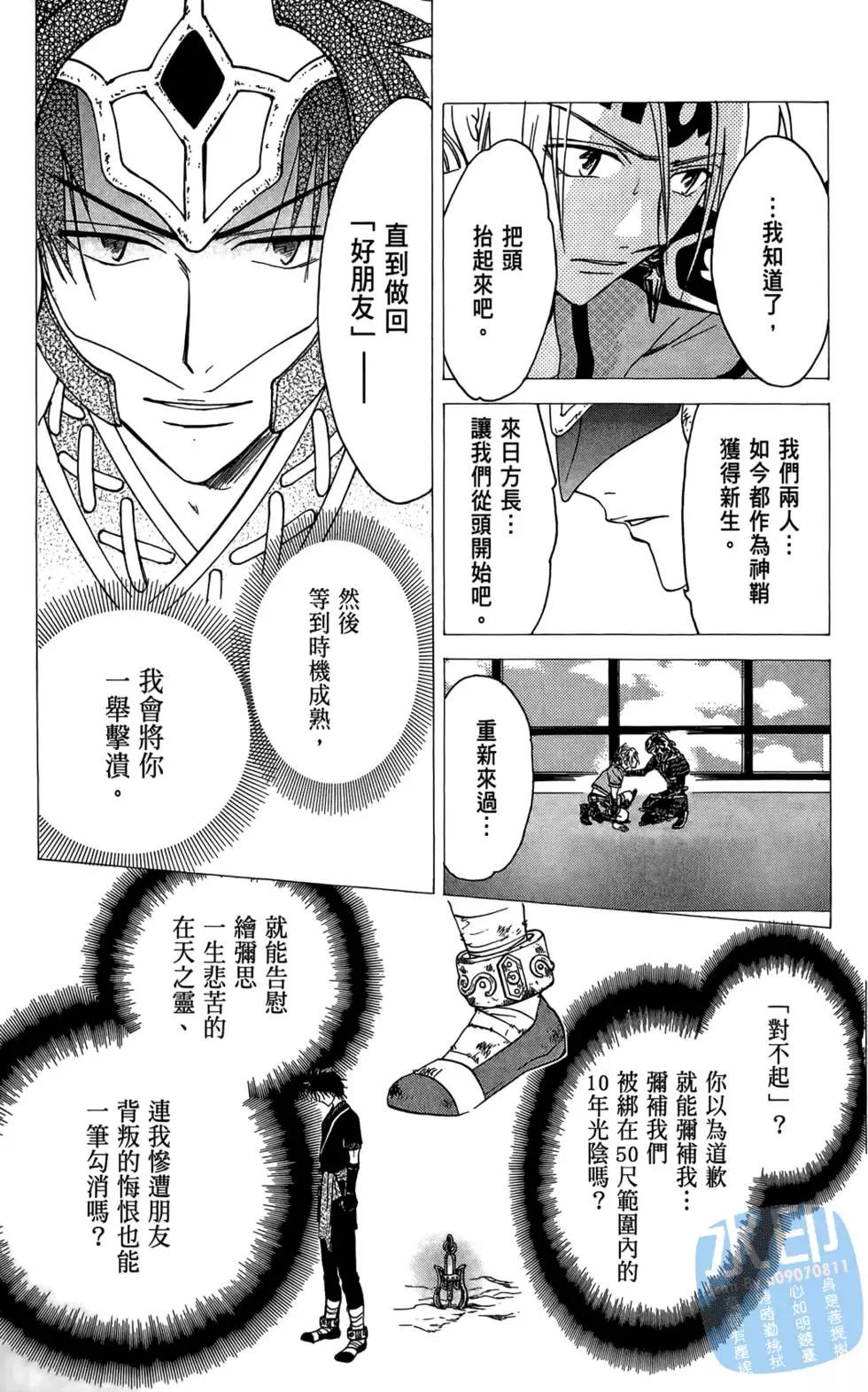 第13卷14