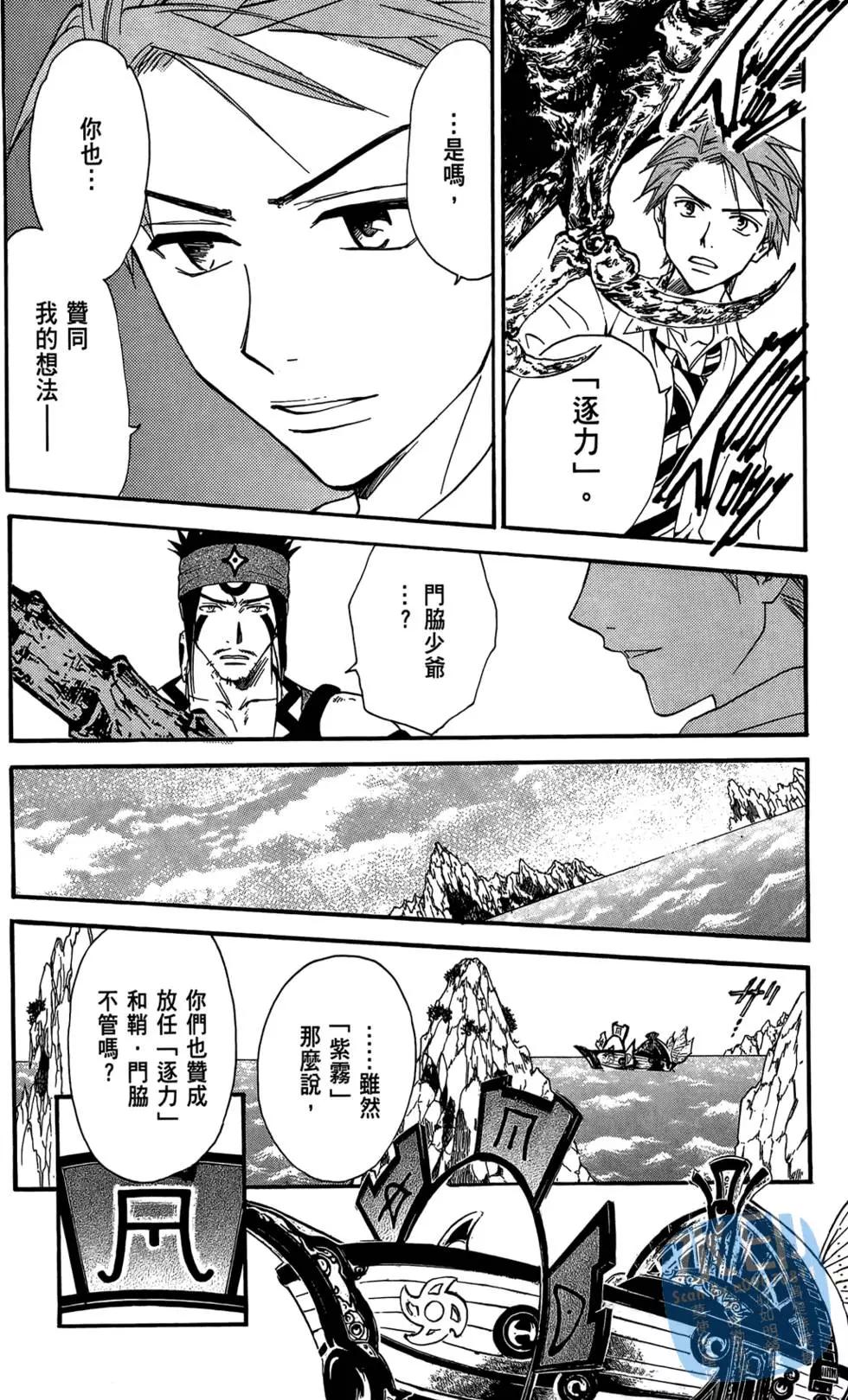 第13卷143