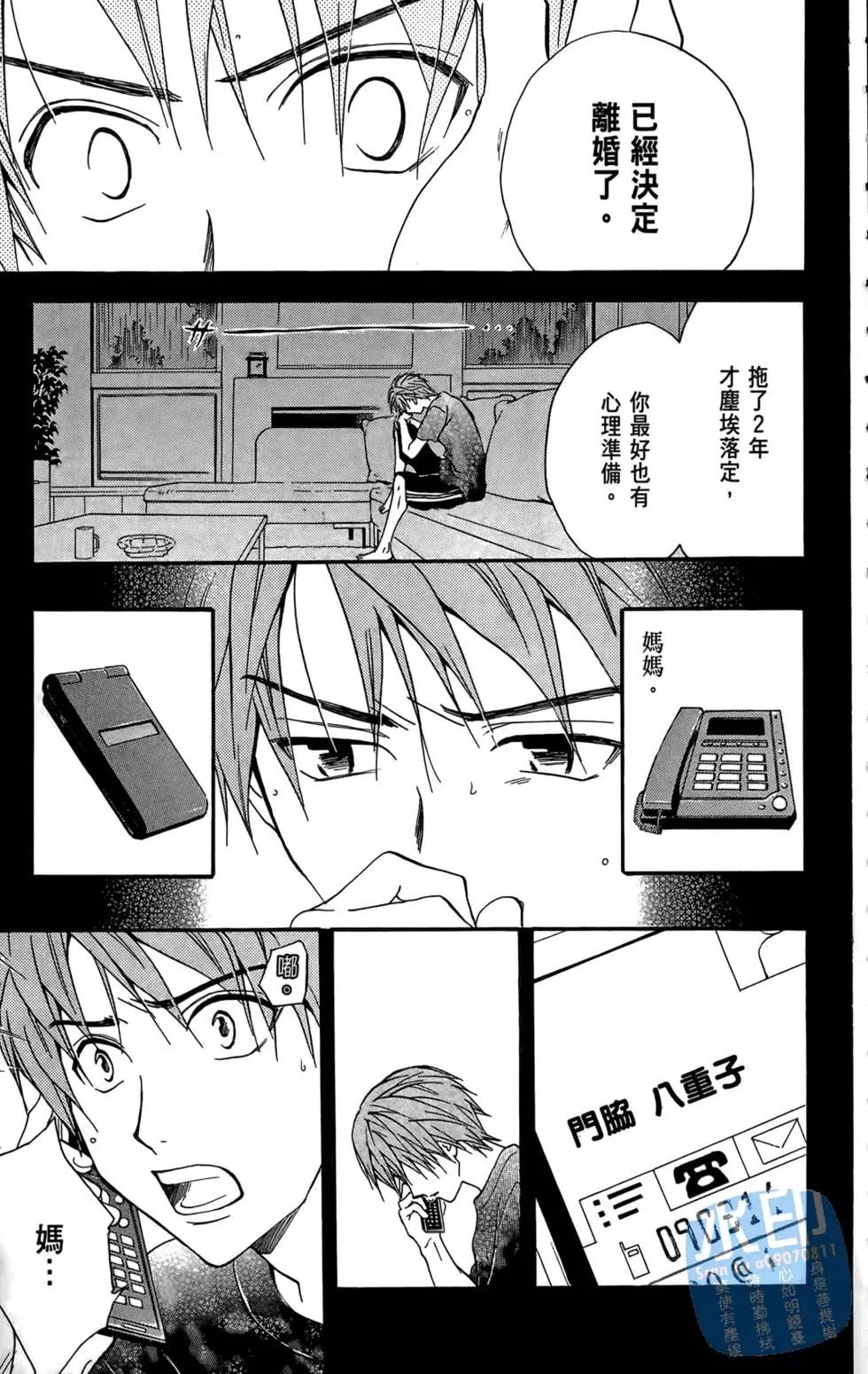 第13卷160
