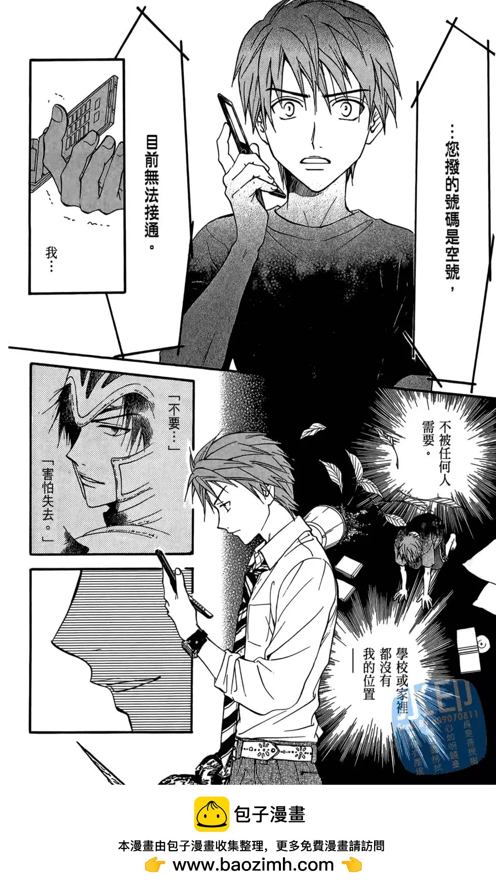 第13卷161