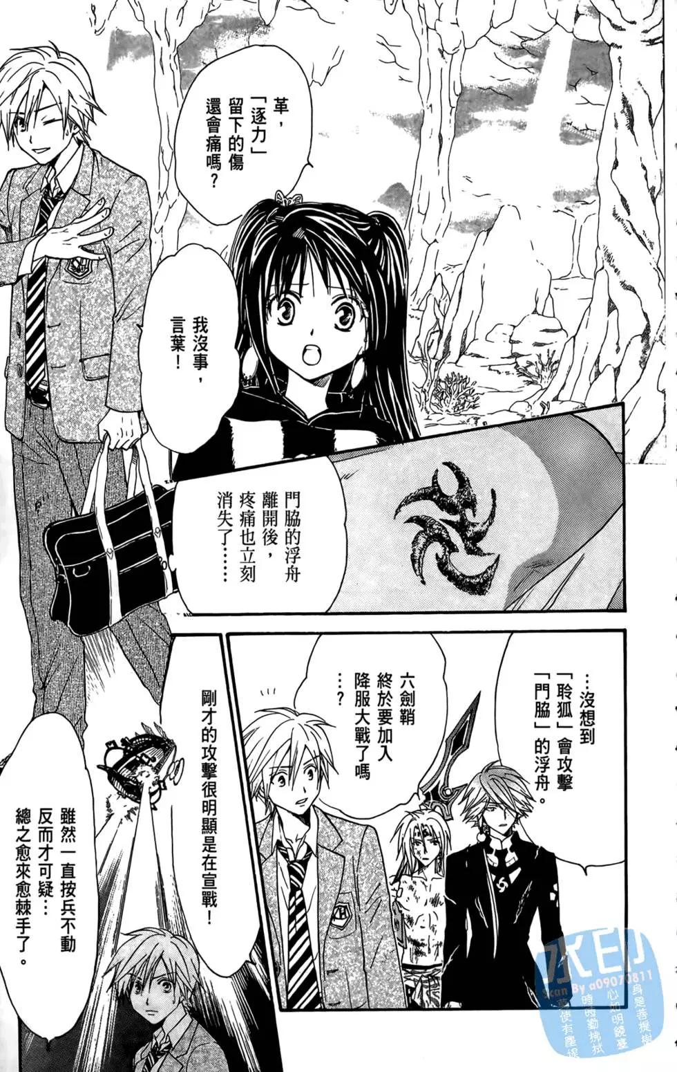 第13卷166