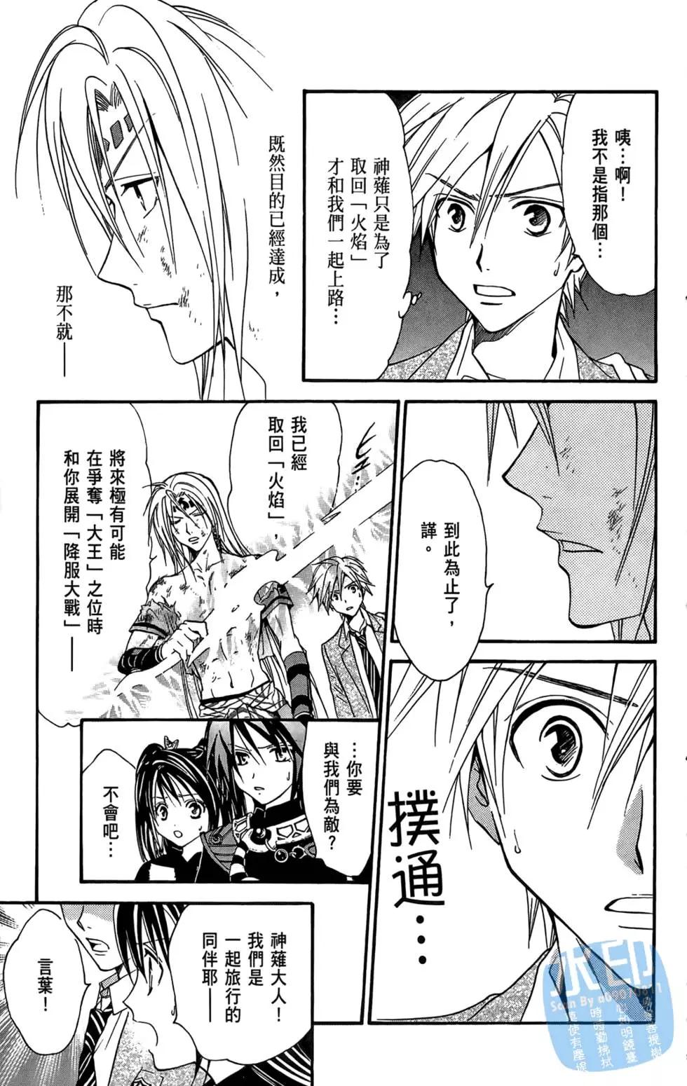 第13卷168