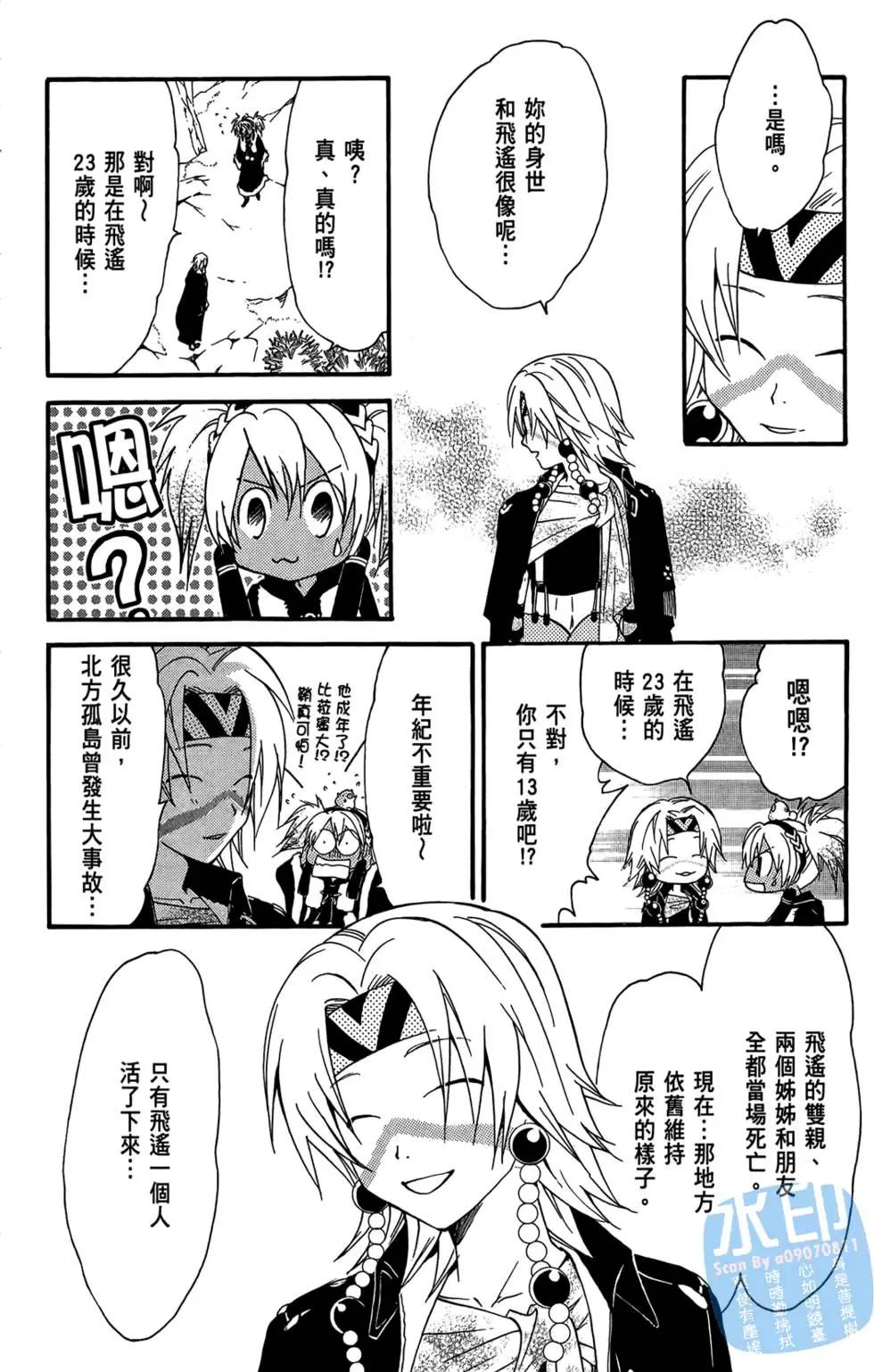 第13卷173