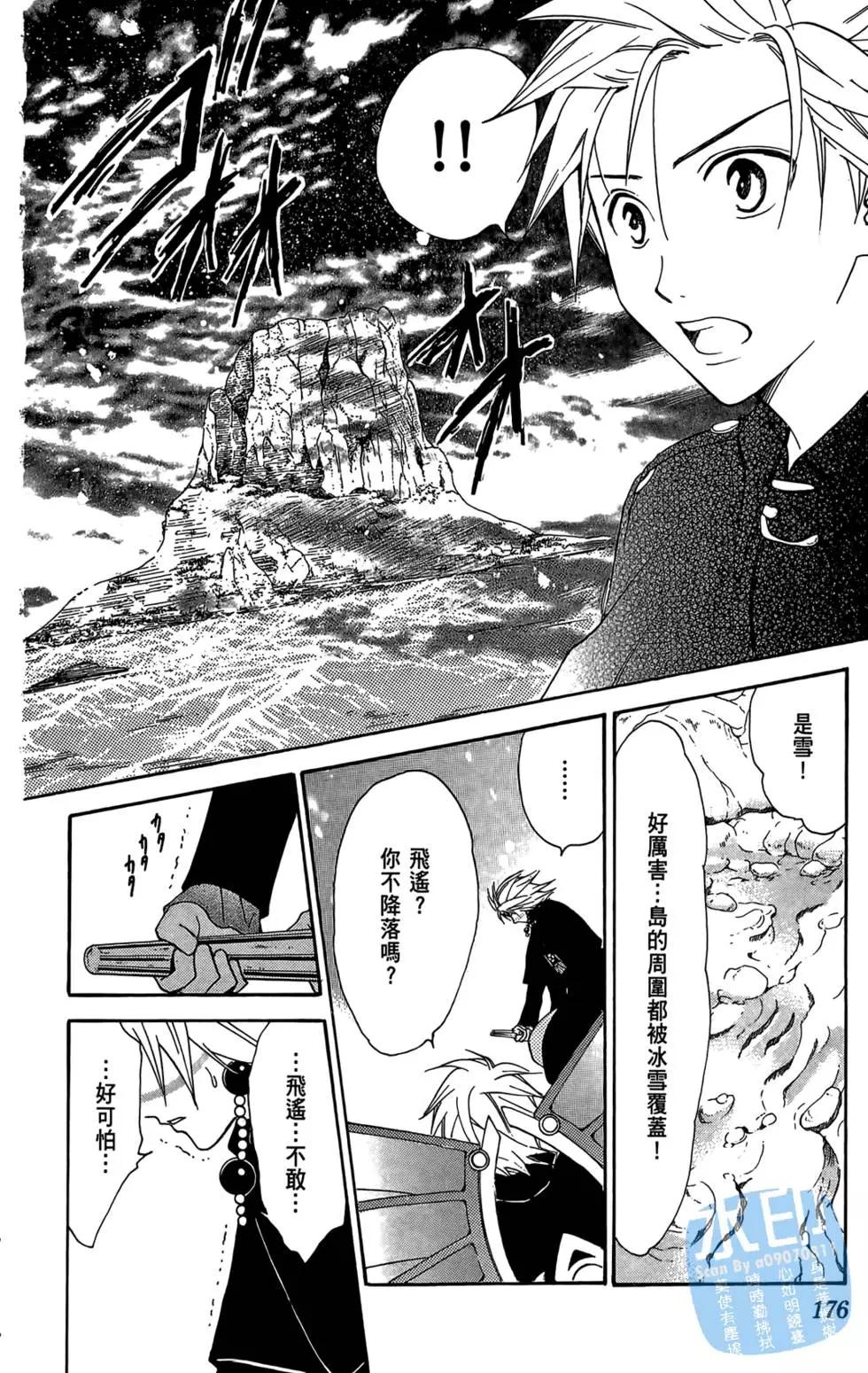 第13卷187