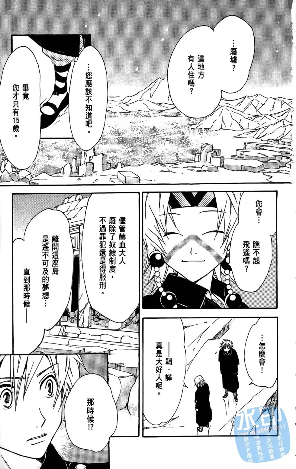 第13卷190