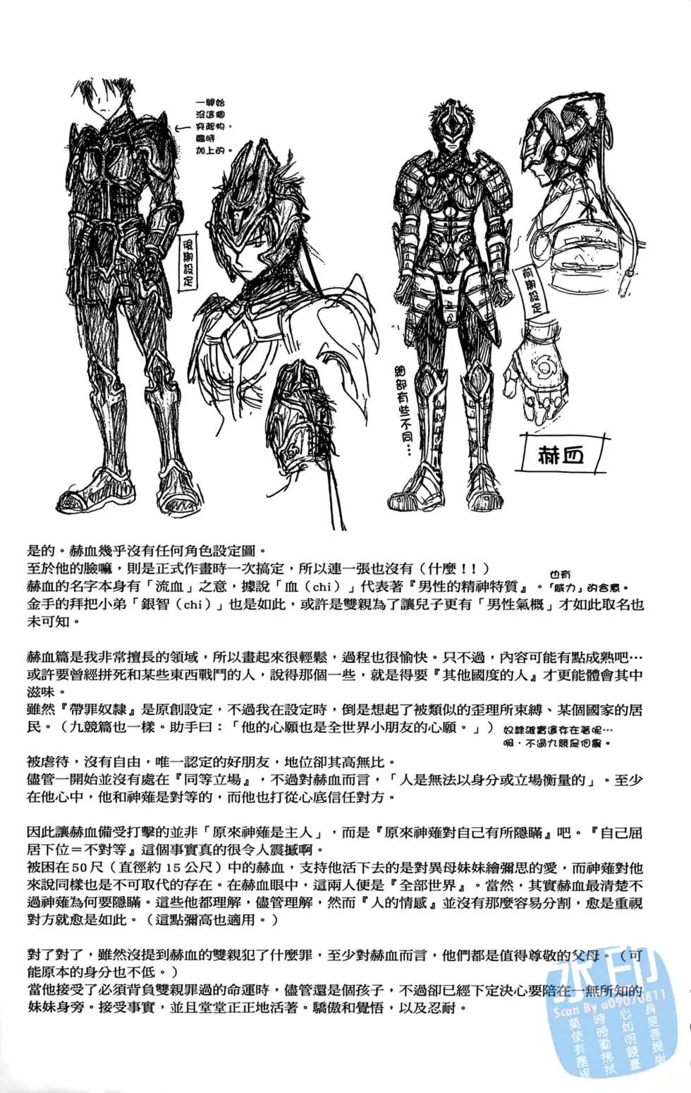 第13卷200