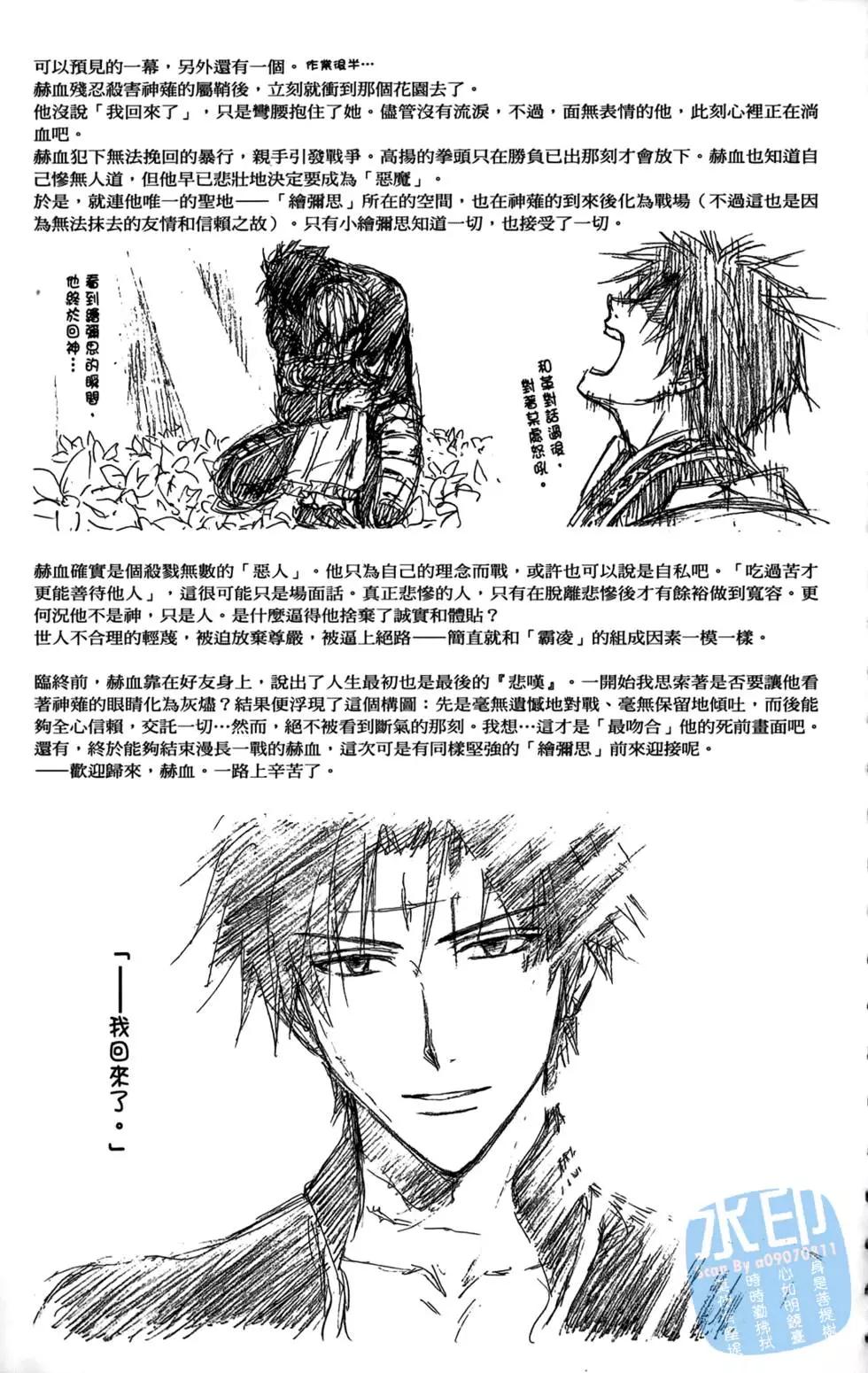 第13卷202