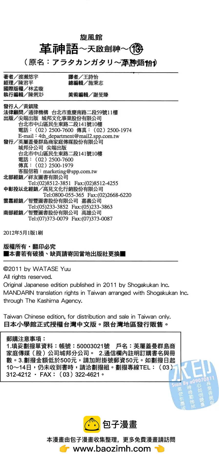 第13卷203