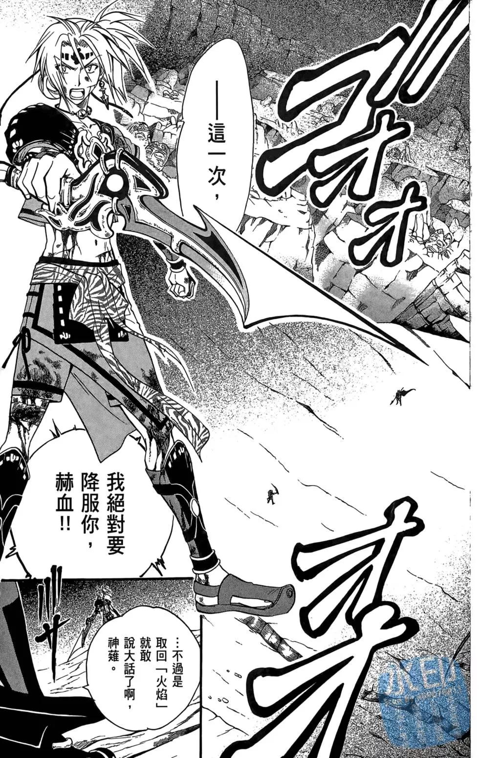 第13卷44