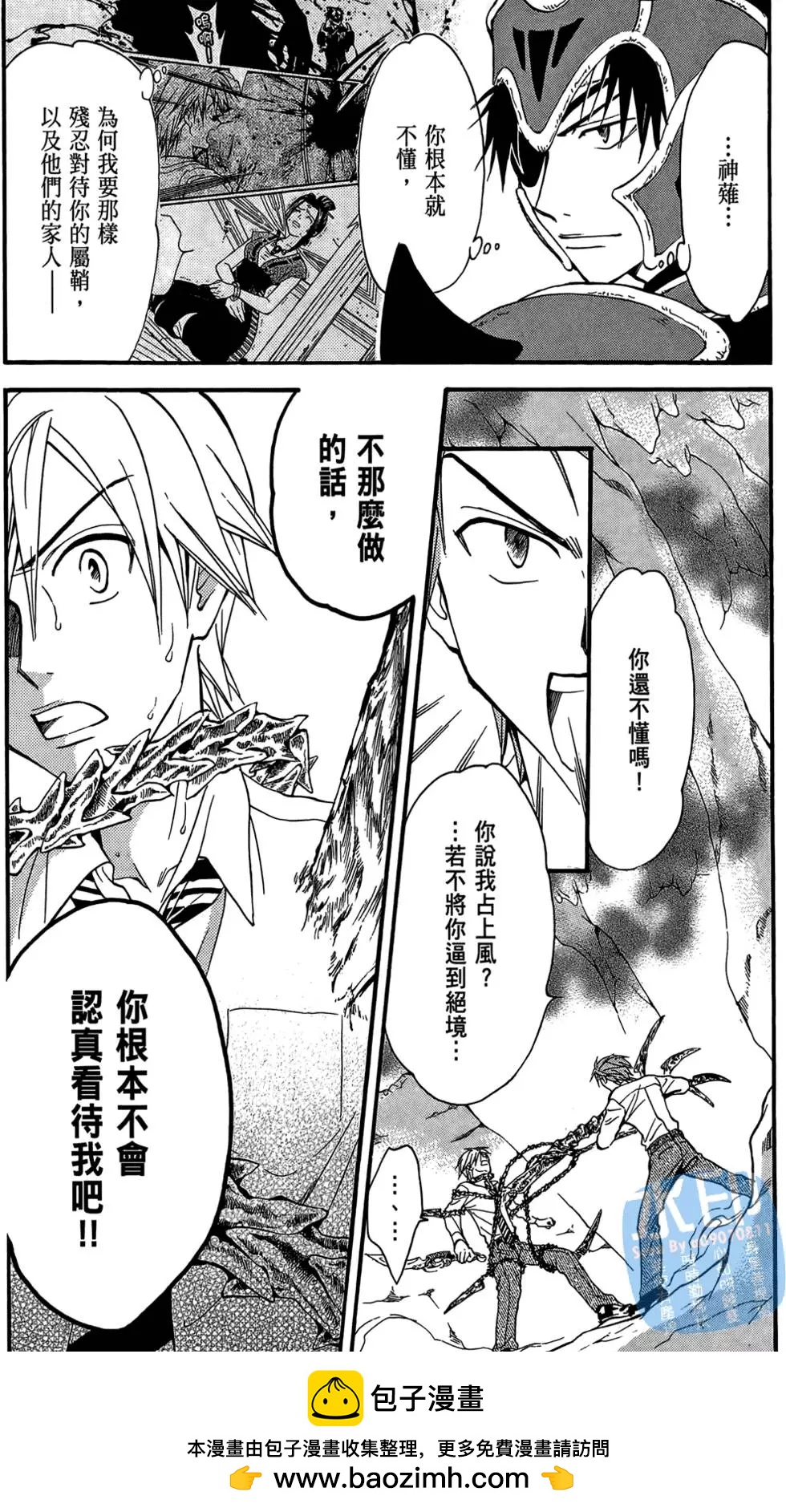 第13卷53