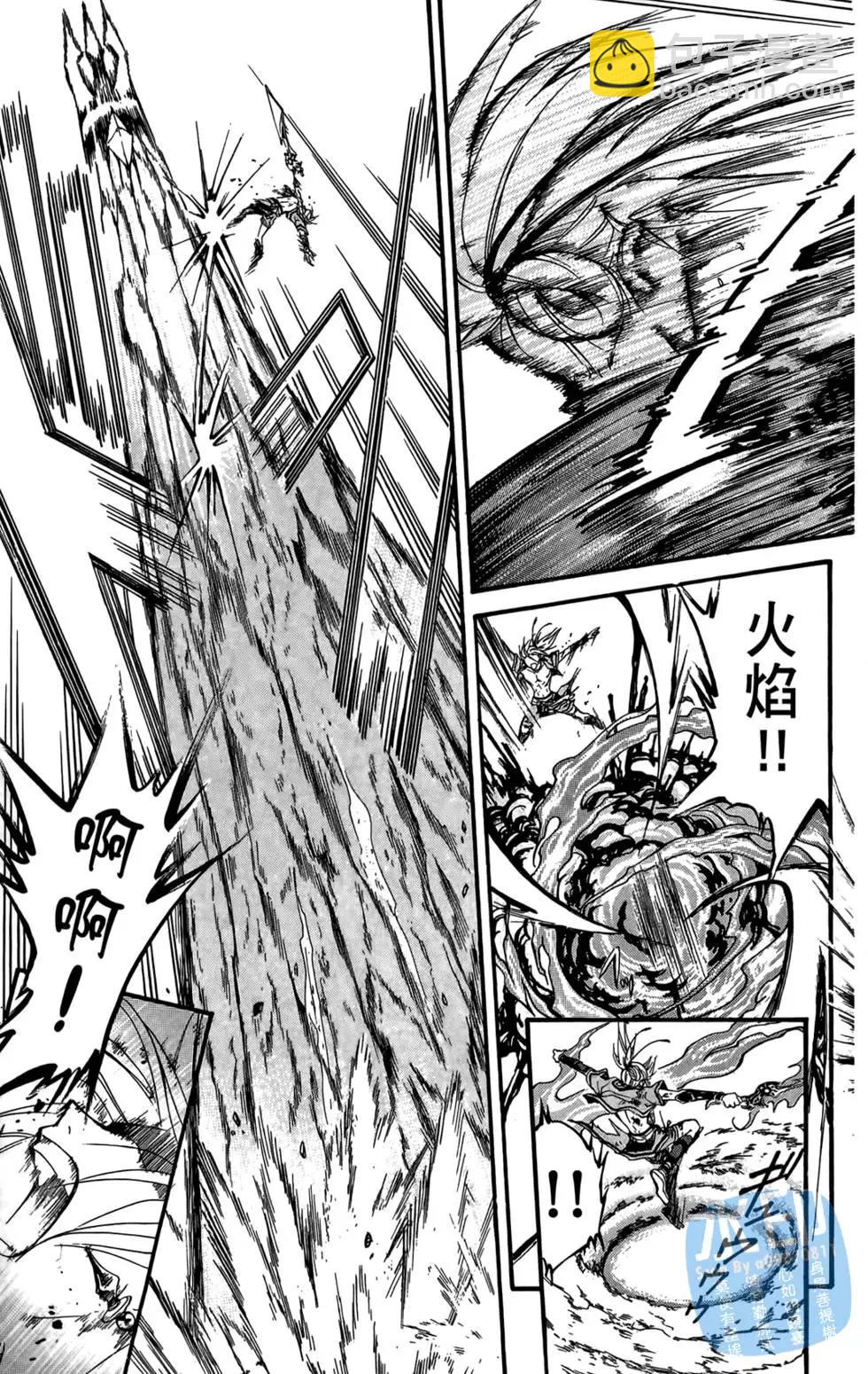 第13卷66