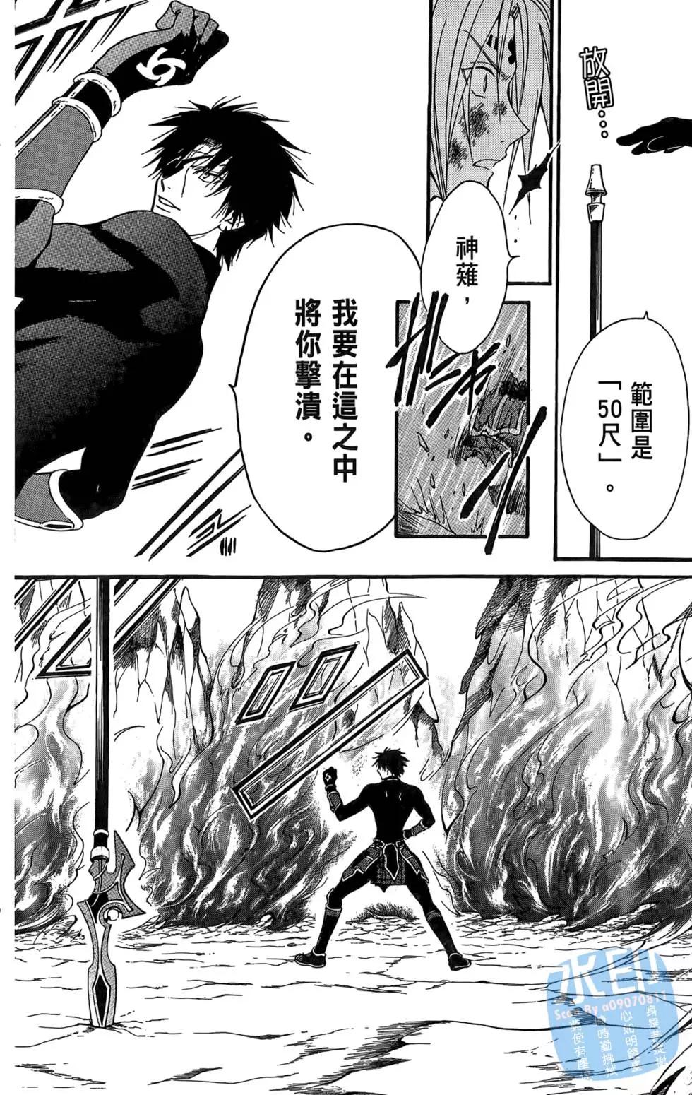 第13卷75