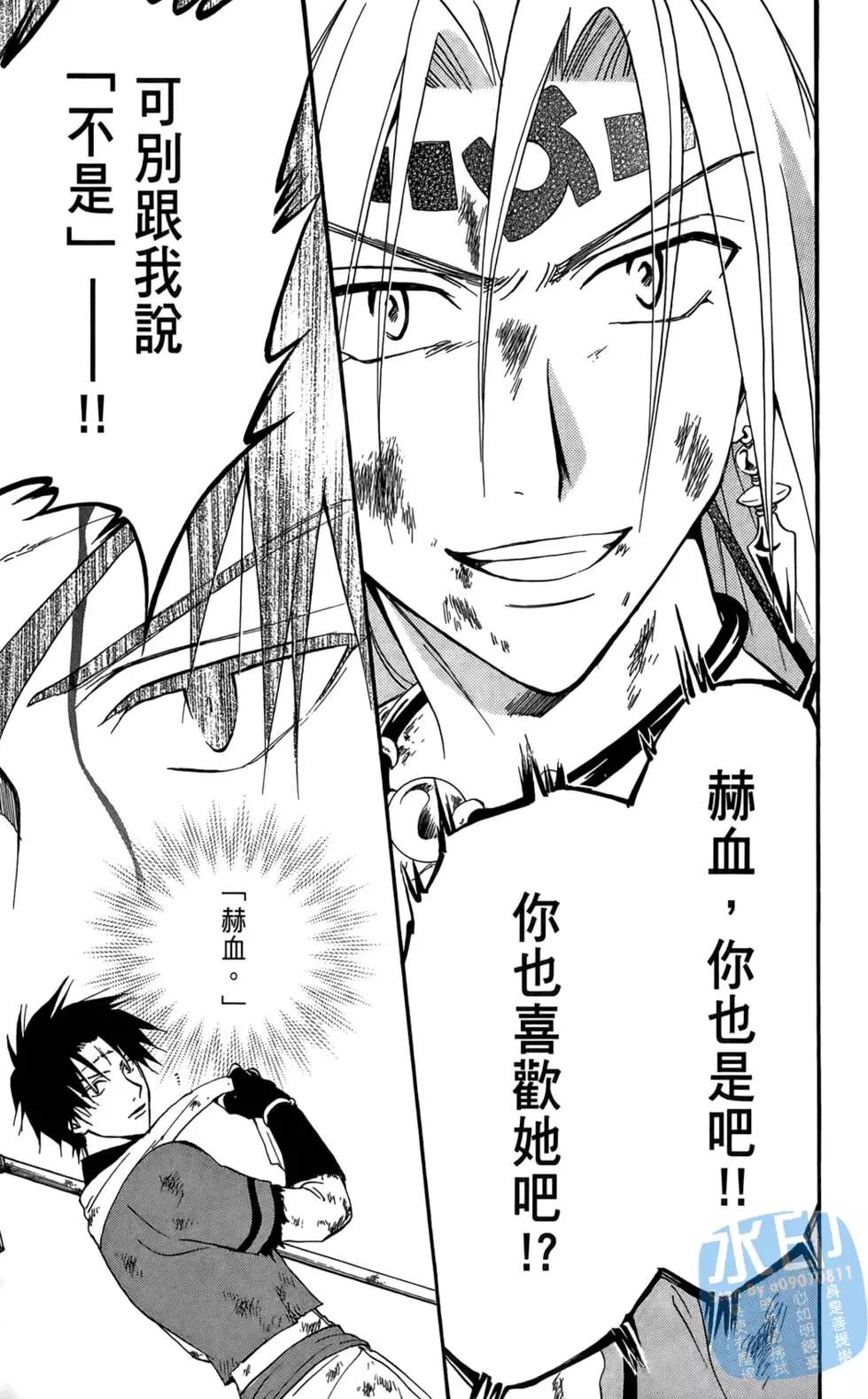第13卷78