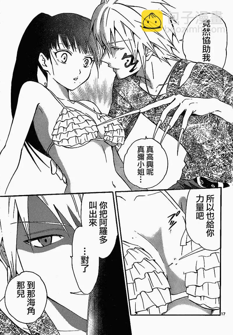 第167回16
