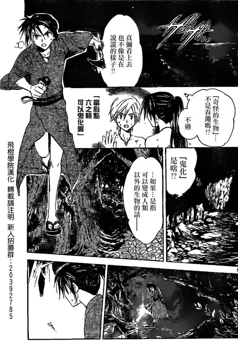 第168回4