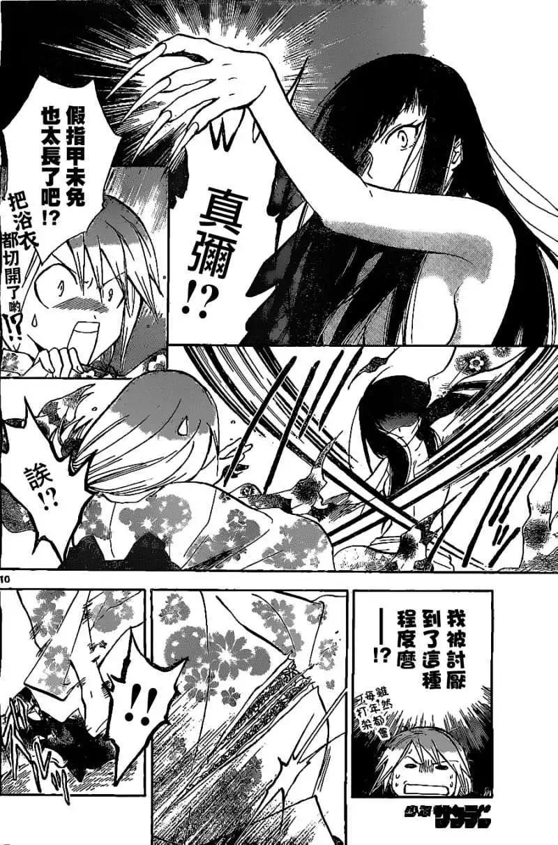 第168回9