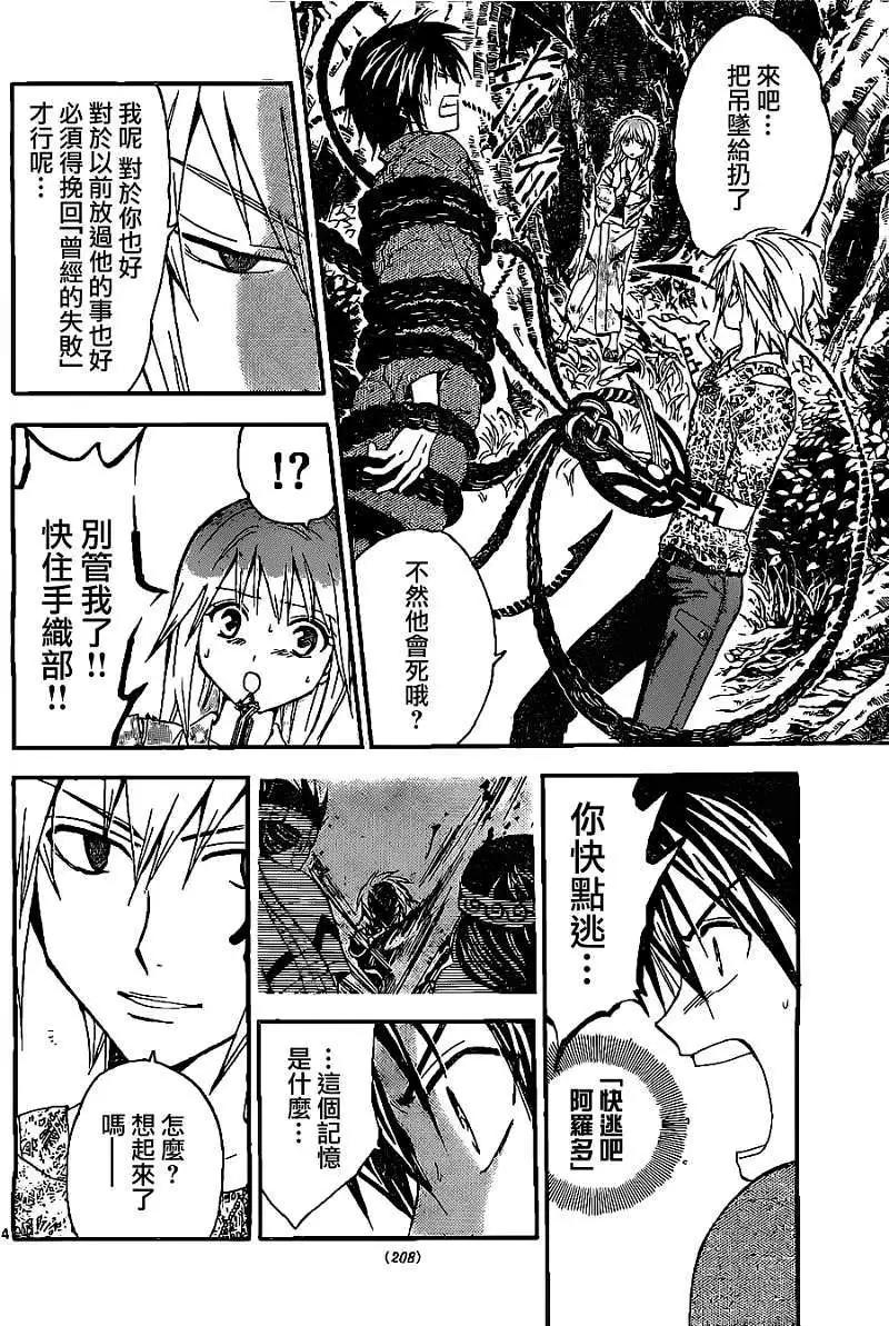 第169回13