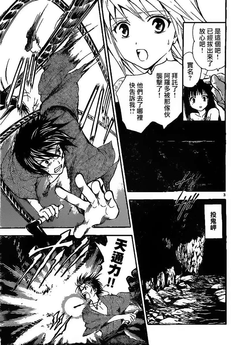 第169回2