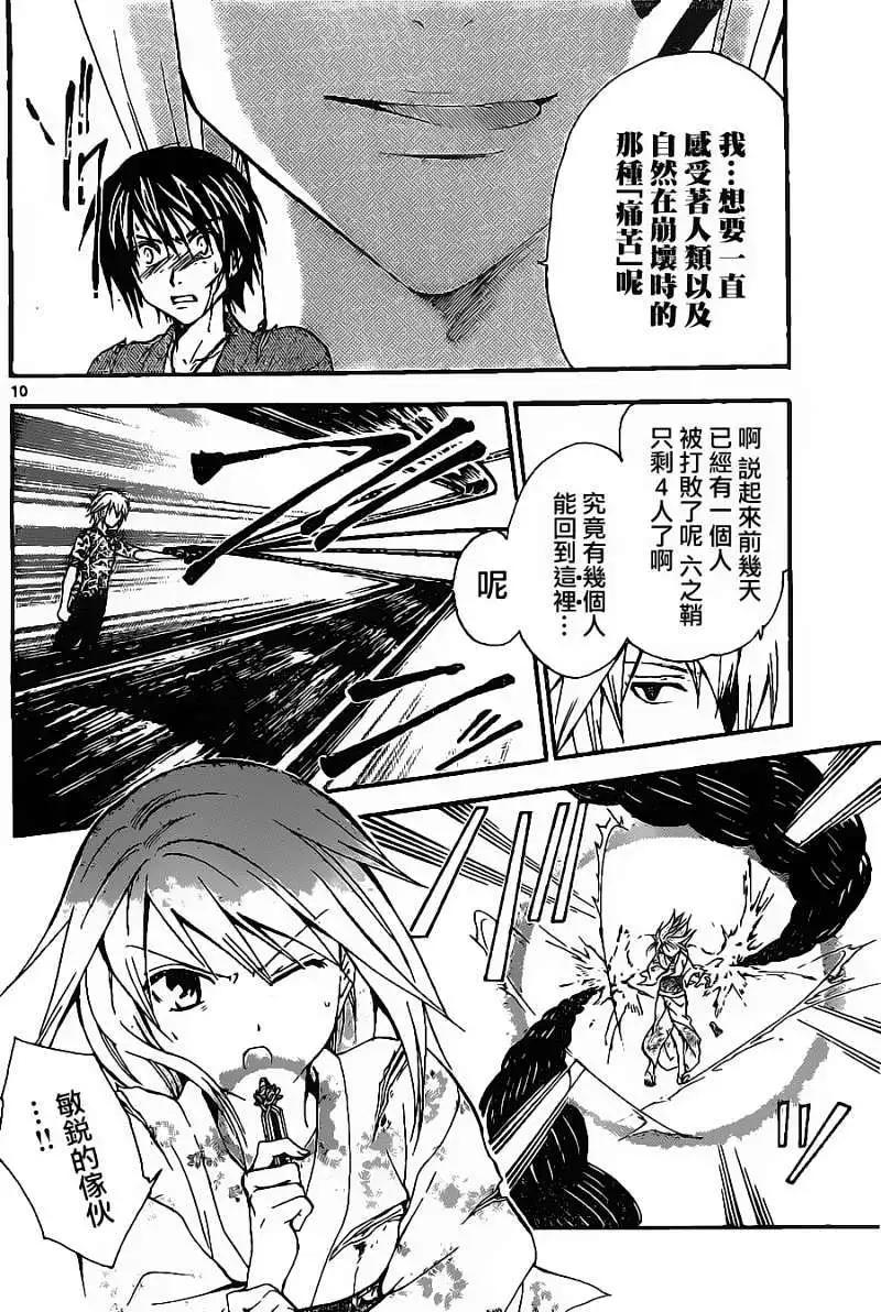 第169回9