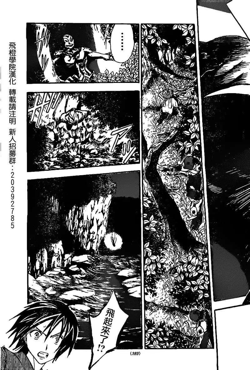 第170回16