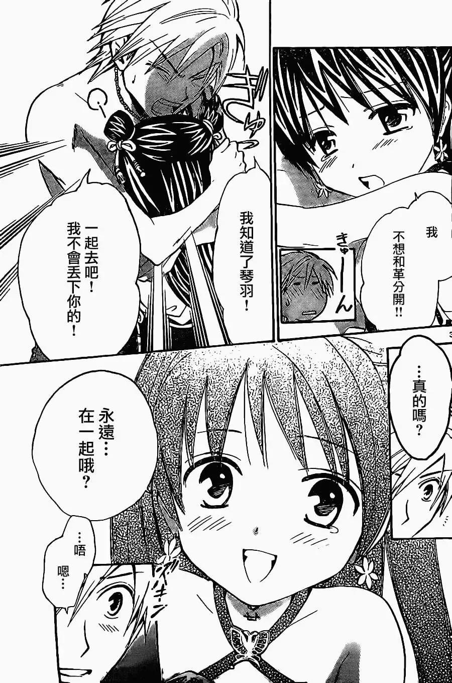 第175回2