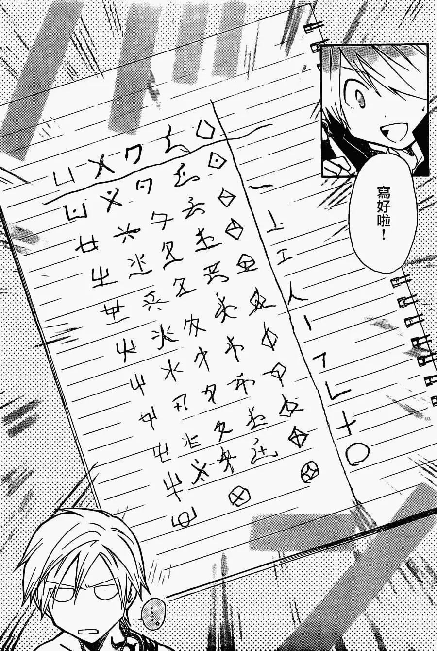 第175回6