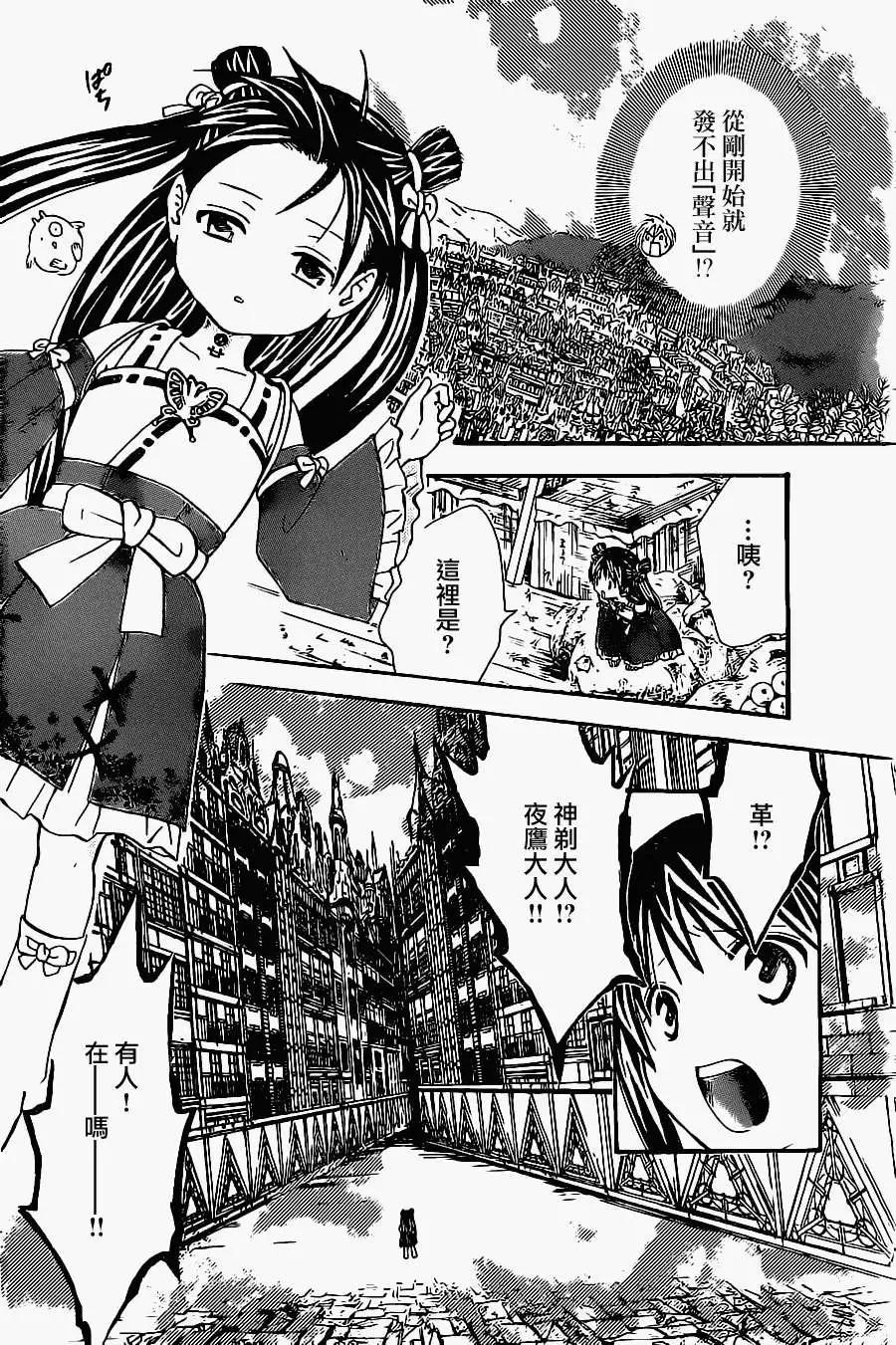 第176回3