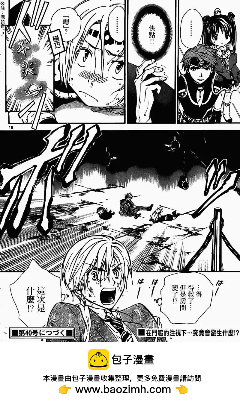 第177回17